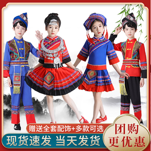 六一少数民族服装儿童演出服广西壮族男童女童苗族彝族新款表演服