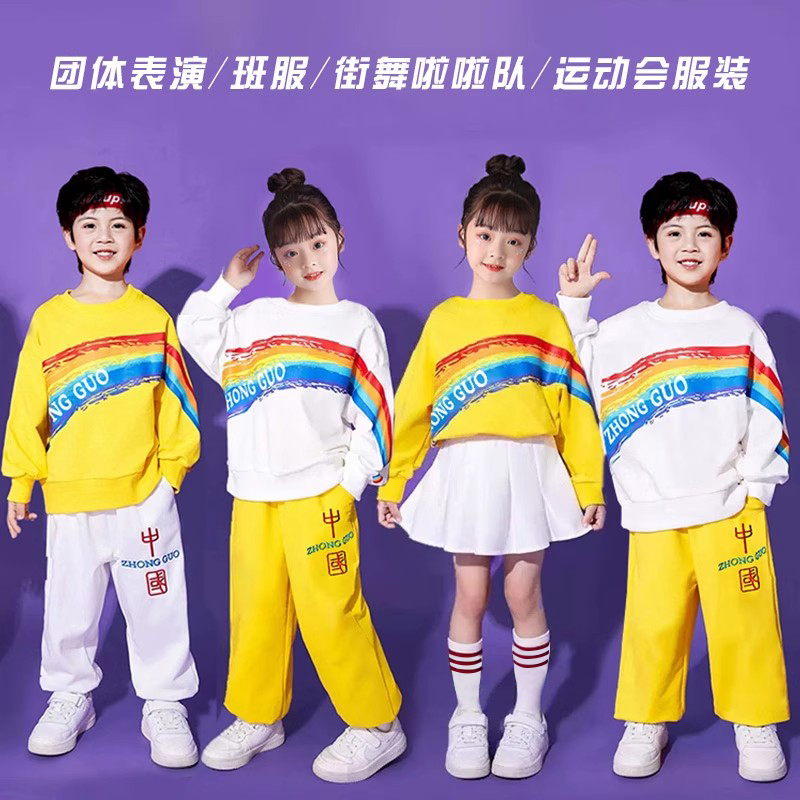 儿童啦啦队演出服幼儿园班服