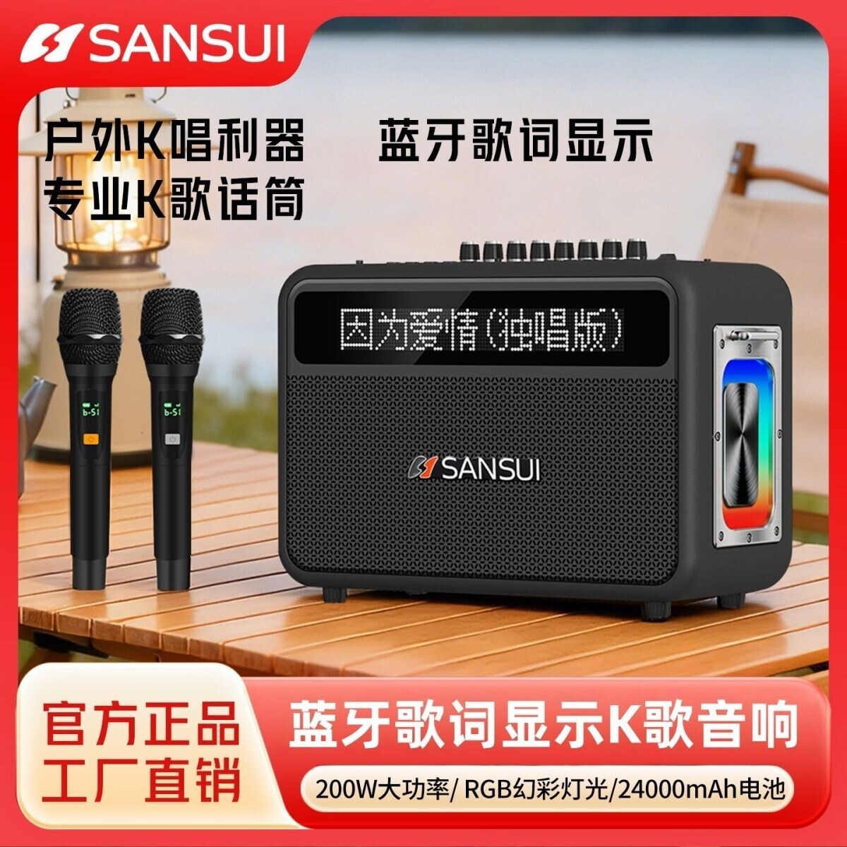 G619户外k歌音响大功率蓝牙音箱舞音响带话筒内录降噪广场