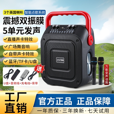 AMOi/夏新蓝牙音箱高音质充电无