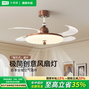 中复古胡桃木色电隐形风扇灯油创意吊灯具412K餐厅卧室吸顶奶 法式