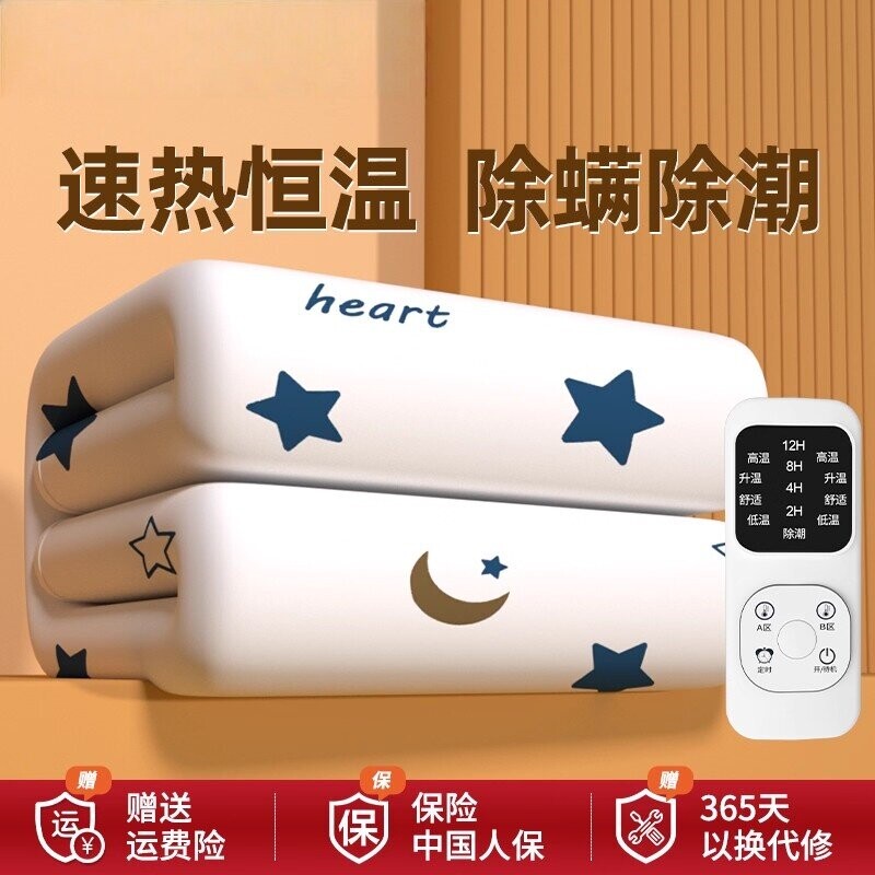 德国电热毯双人双控单人单控2025