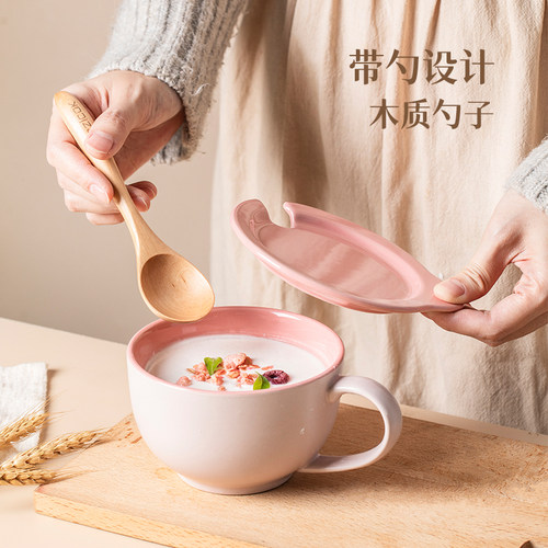 ezicok陶瓷早餐杯大容量汤杯