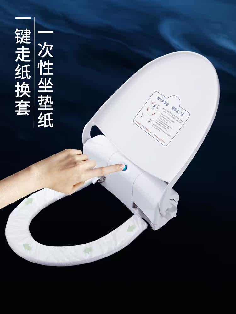 智能自動換套馬桶蓋轉轉墊産婦兒童壹次性坐便墊公共廁所馬桶蓋板在類目 家裝主材, 衛浴用品, 商用衛浴, 自動換套馬桶蓋中 - 來自Buy2taobao.com提供專業的淘寶代購服務
