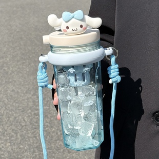 玉桂狗高颜值吸管杯女生2025新款 夏学生上学专用便携饮水杯子