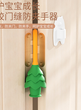 儿童防夹手门挡防风关门自动挡门神器宝宝门夹卡门器门缝安全门卡