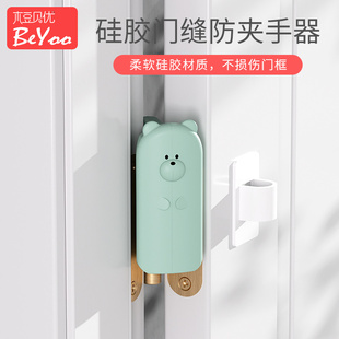 安全门挡防夹手门卡儿童防关门神器防风防撞硅胶门夹门阻门缝保护