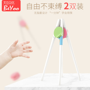 8.8元包邮 木豆贝优  儿童筷子家用小孩训练筷