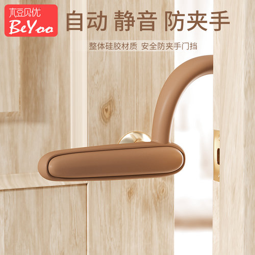 儿童安全防夹手门卡门把手保护套