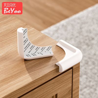 硅胶防撞角桌角保护套