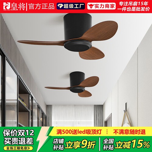 小型吊扇2026新款静音变频卧室电