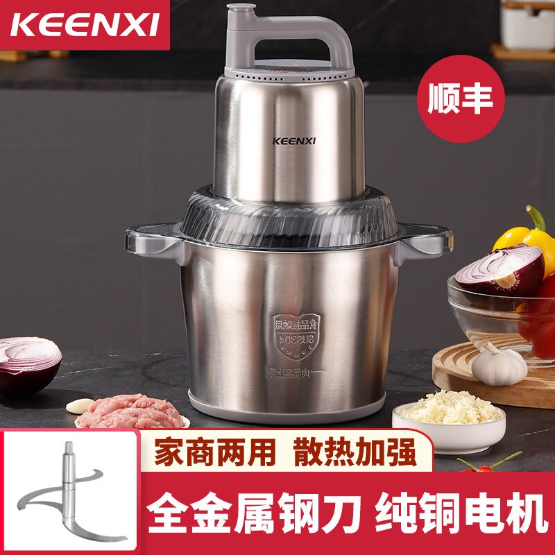 KEENXI电动绞肉机家用打浆机搅菜