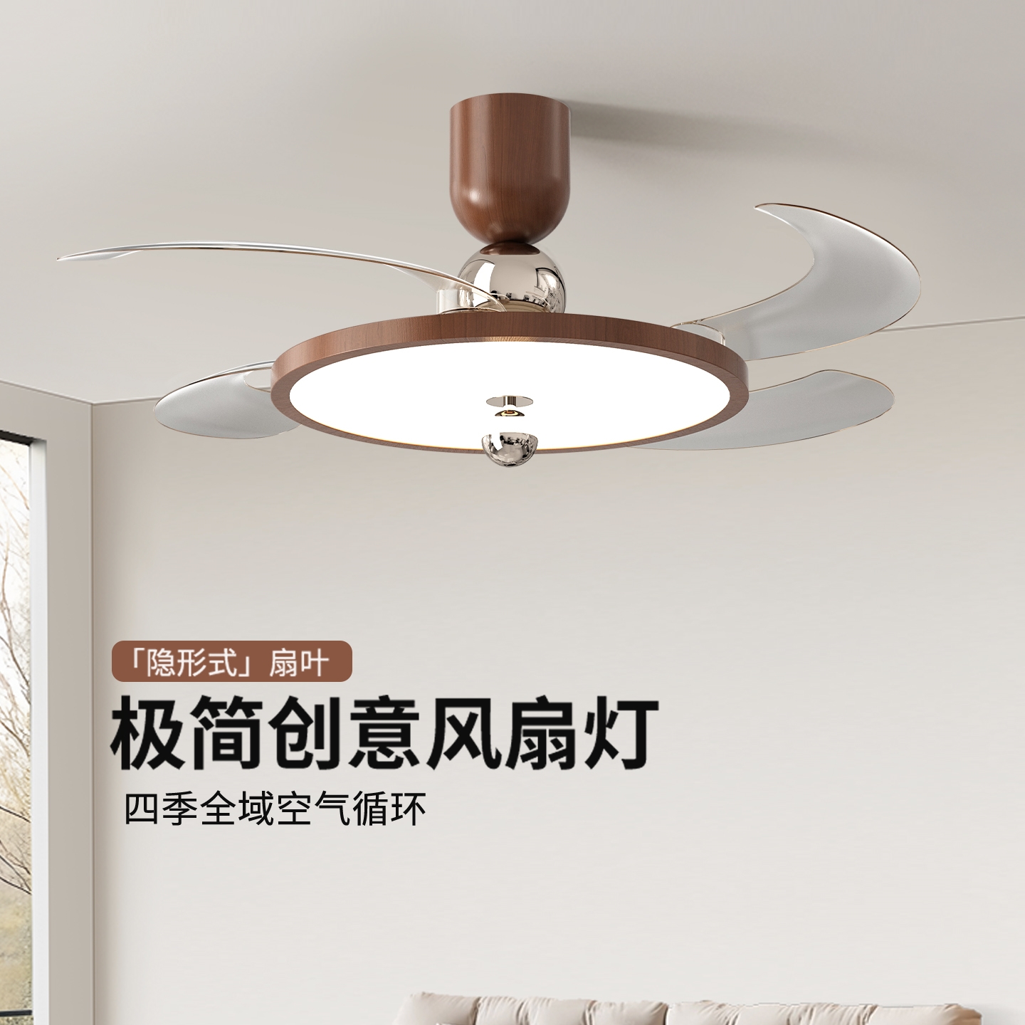 隐形风扇餐厅吊灯现代极简创意新