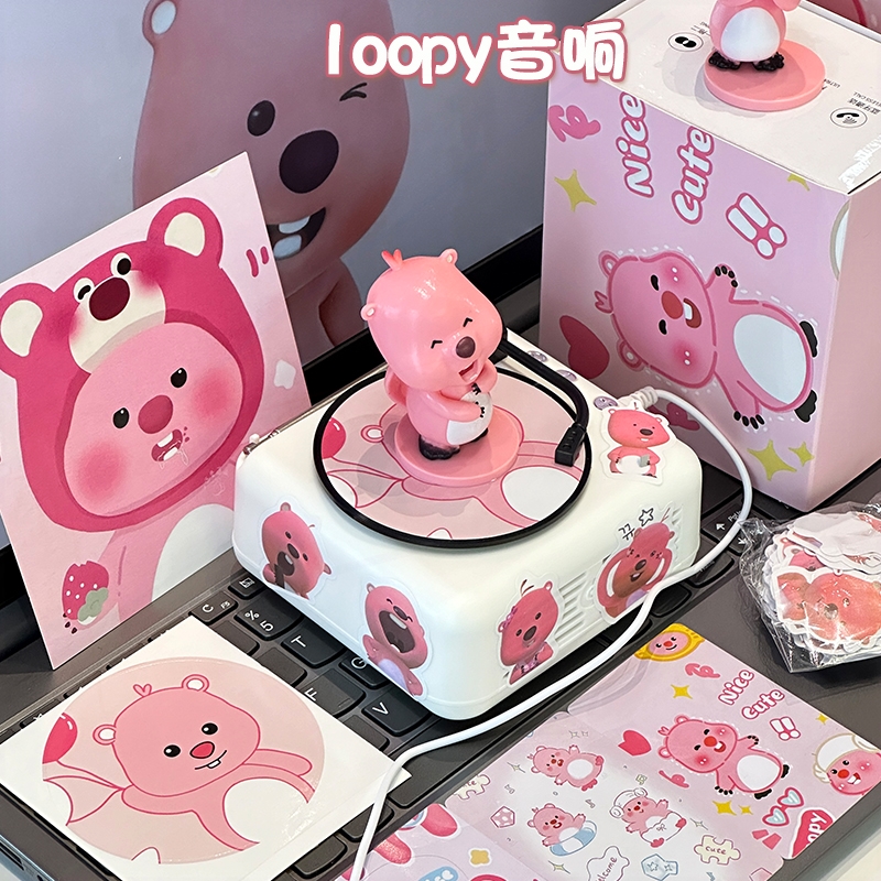 loopy蓝牙音响生日礼物海比小型