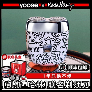 yoose/有色电动剃须刀刮胡刀胡须便携2026新款男友生日礼物刀迷你