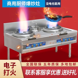 猛火灶商用家用饭店专用单双煤气火力爆炸快速带风机高压炉头灶大