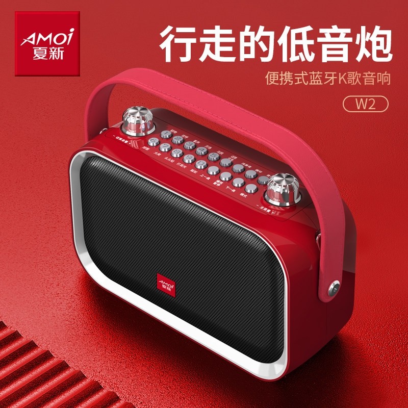 夏新广场舞音响无线蓝牙手提音箱用户外唱歌大功率声卡播放器家,影音电器,拉杆广场音箱/户外音响,淘宝优惠券,粉丝福利购,淘宝优惠卷