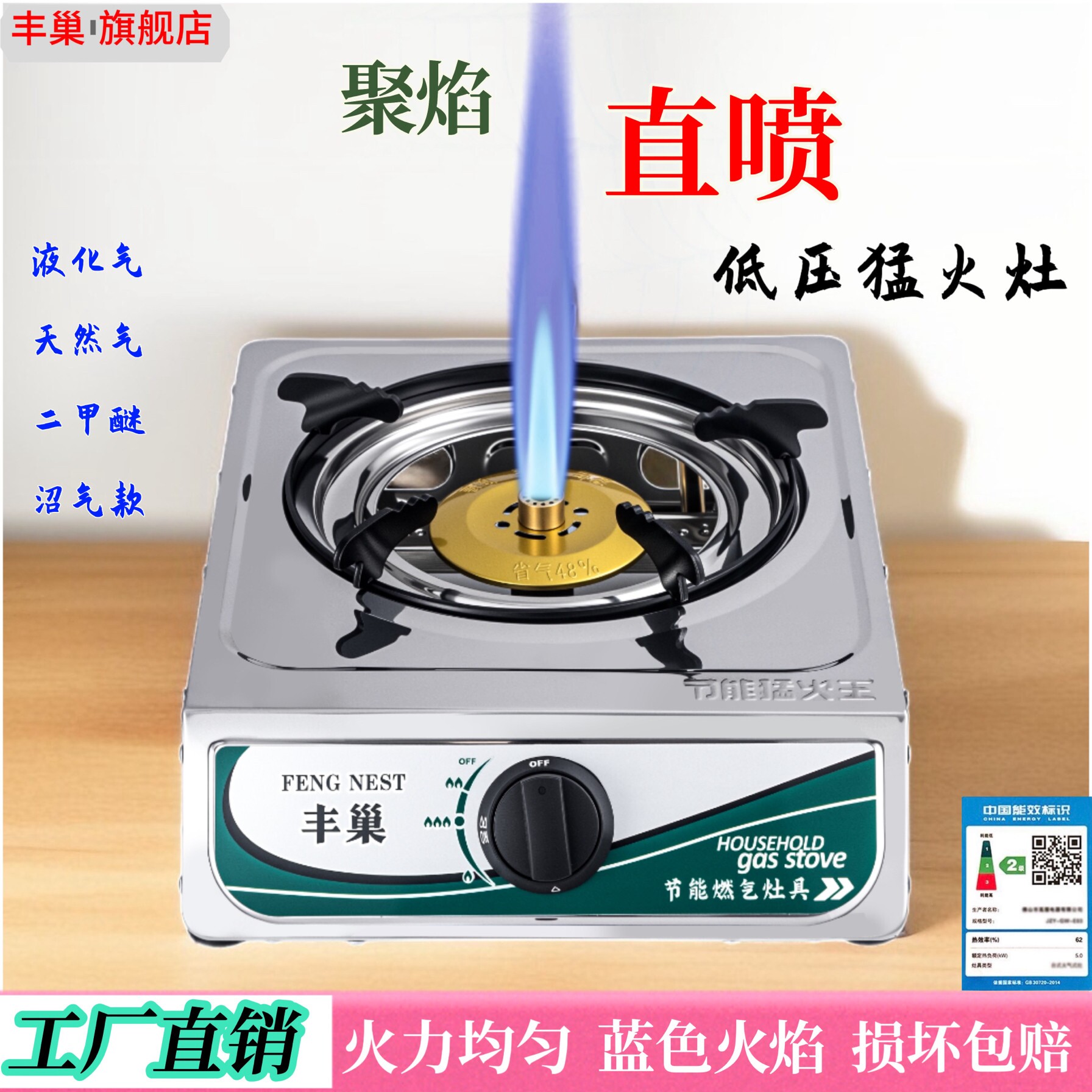 煤气灶家用节能液化气双炉天然气