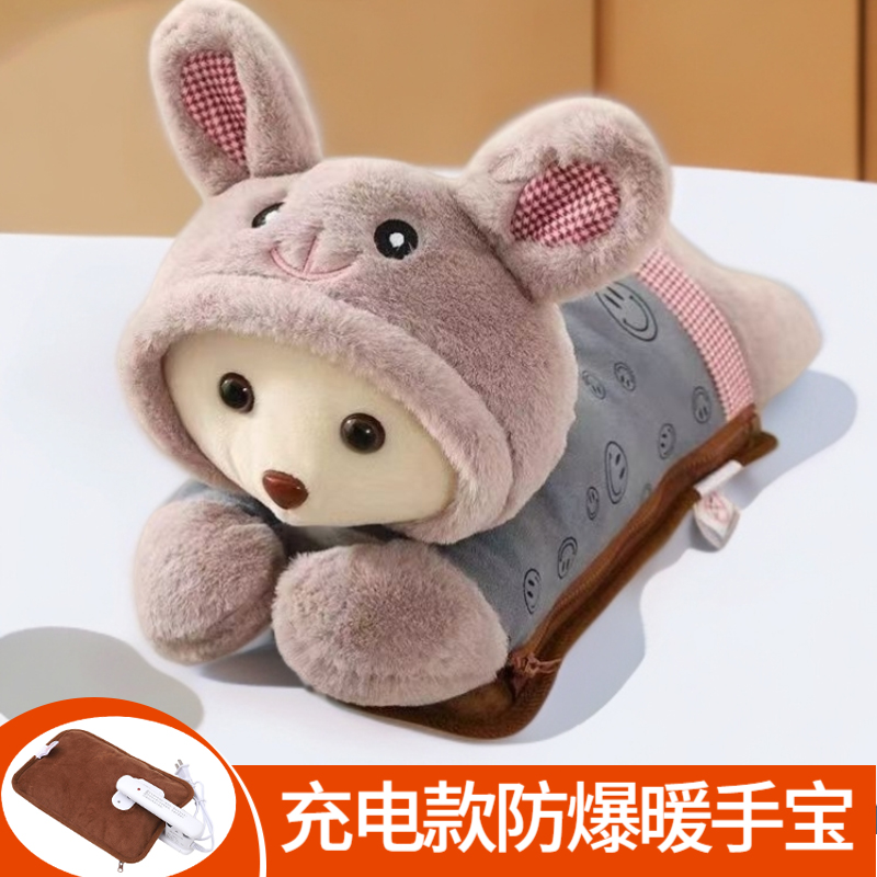 敷肚子学生电暖宝可拆洗防爆