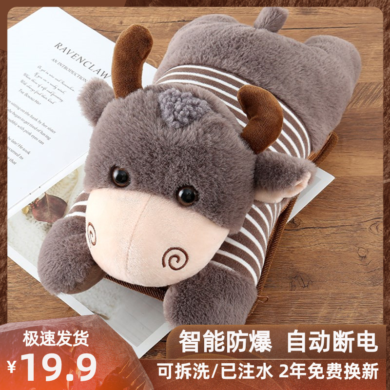 暖宝宝充电防爆毛绒卡通暖手宝