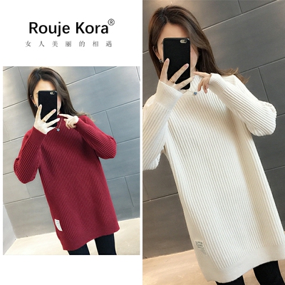 ROUJE KORA中长款毛衣女秋冬季遮屁股大码配大衣内搭小个子打底衫