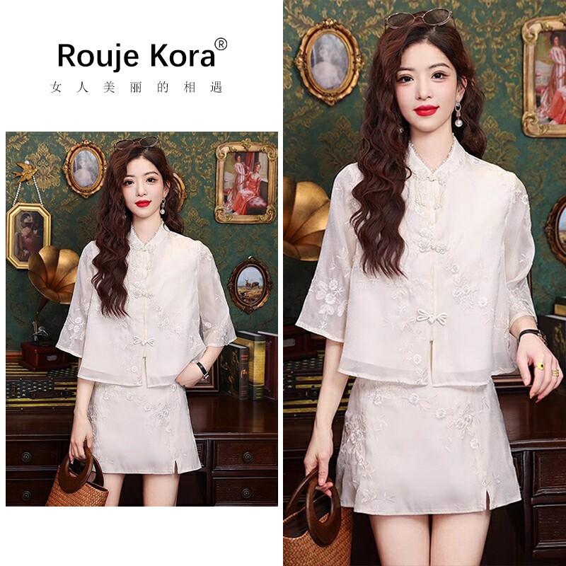 ROUJE KORA新中式重工刺绣两件套女夏季新款小个子百搭国风套装裙