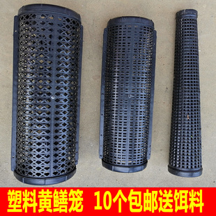 黄鳝笼自动捕鳝笼子鳝鱼笼塑料鱼笼泥鳅诱饵笼自制捕鱼倒须鳗鱼笼