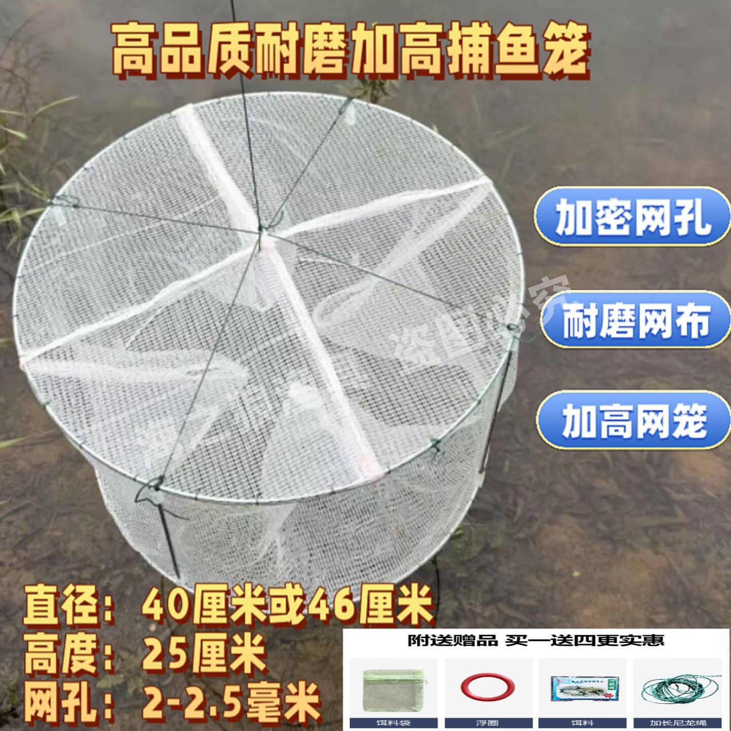 加密捕鱼笼龙虾网笼虾笼捕捉抓小鱼神器加高渔网七绞布黄鳝笼鱼网