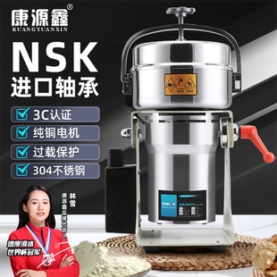 康源鑫中药材粉碎机小型家用打粉粉五谷磨粉机机超细研磨花椒胡椒