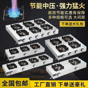 中压煲仔炉商用多头煤气砂锅黄焖四六八眼燃气灶天然气不锈钢鸡灶