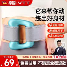VTT筋膜环甩脂机瘦肚子腿神器肌枪肉按摩器女生多功能迷你筋膜