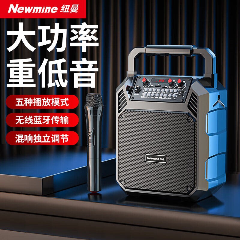 纽曼K503无线蓝牙音箱户外大音图片