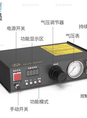 新款QLH-800S点胶机全自动数显灌胶机自动点胶压力桶滴胶包邮