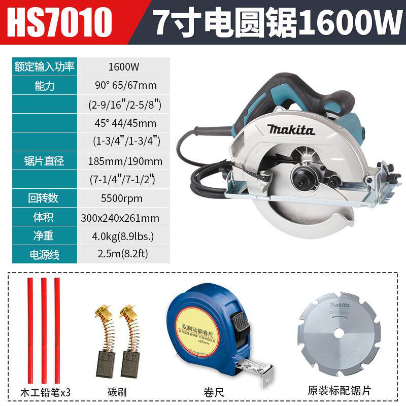 新款电圆锯6寸7寸9寸10寸多功能木工切割机手提锯电台锯包邮