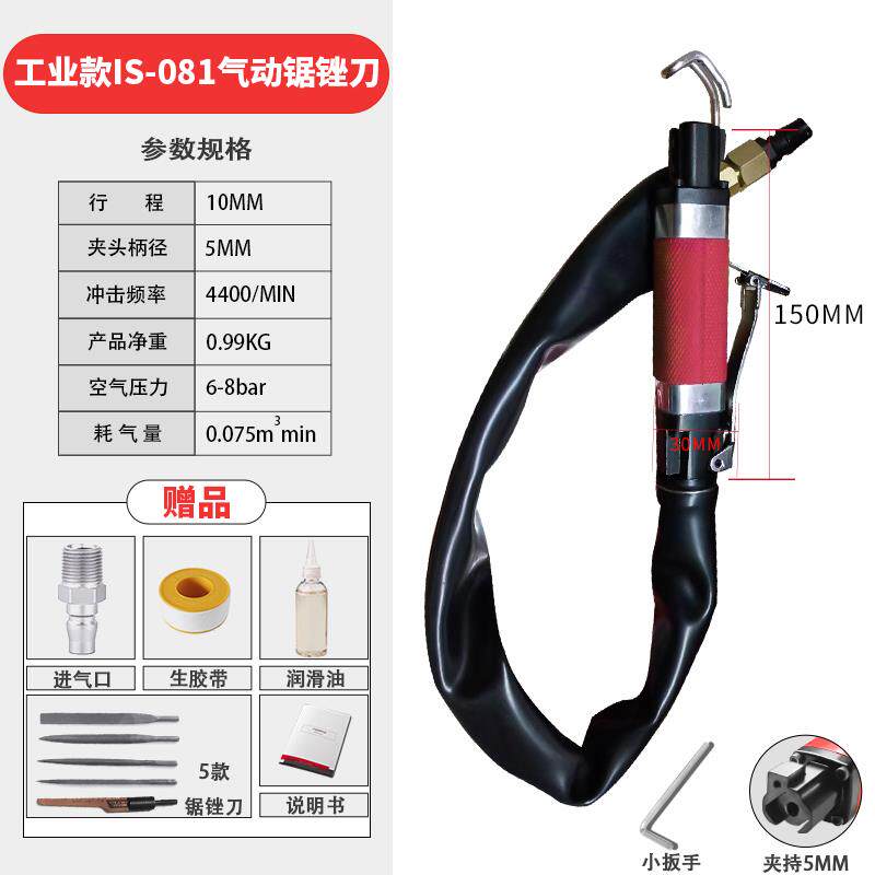 新款气动锯子 往复锯工具去毛刺工具磨刀修边打磨机气动包邮