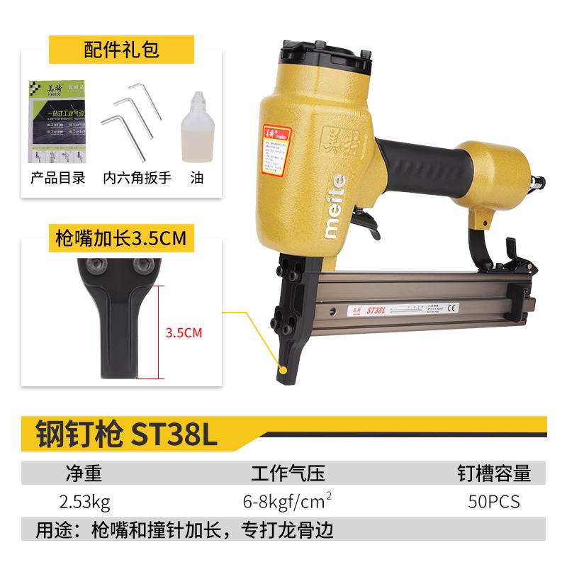 新款F30M长嘴直钉枪ST64长嘴钢钉枪气钉枪打龙骨吊顶装修射钉包邮
