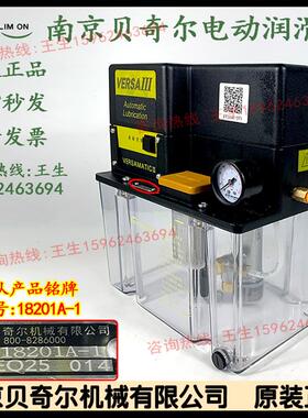 新款BIJUR南京贝奇尔电动润滑油泵18201A/18206A/18211A/1822包邮