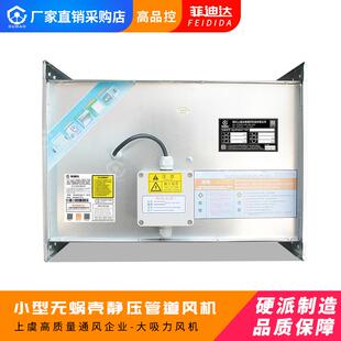 新款中小型DSQ GZF无蜗壳后倾后弯后向式离心管道风机高静压包邮