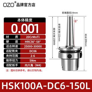 新款数控HSK63A后拉刀柄HSK100A后拉式刀柄深腔SDC刀柄不包邮