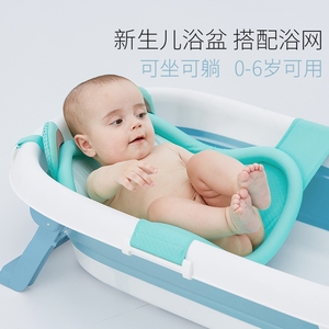 可优比新款婴儿折叠浴盆宝宝洗澡盆大号儿童沐浴桶可坐躺通用新生