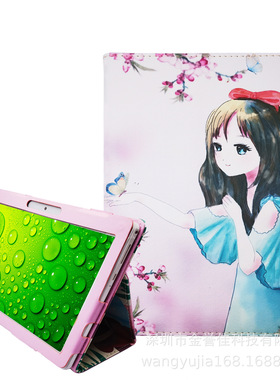 迪哥派ZH960皮套10.1寸12寸平板电脑保护套防摔外壳套钢化膜包邮