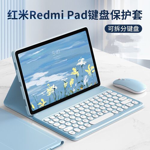 适用Redmi Pad SE 11 2025蓝牙键盘皮套小米7Pro圆帽小米6Pro 11