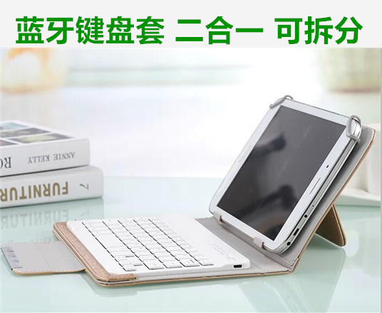 酷比魔方旗舰版蓝牙键盘保护套