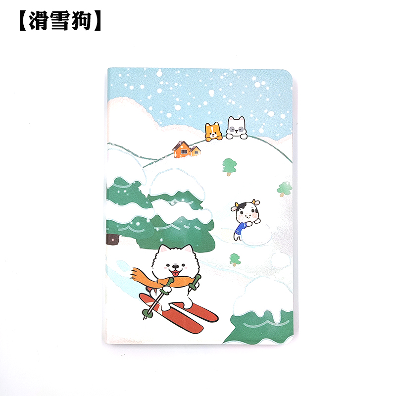 读书郎全包防摔外壳膜电脑皮套