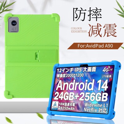 适用道格DOOGEE T20 Ultra平板保护壳12寸办公支架防摔硅胶保护套
