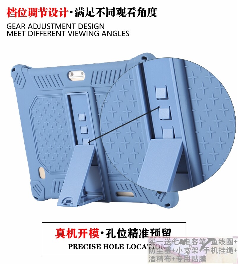 好记星学习机T60皮套T5Plus保护套学生平板电脑防摔硅胶壳10.1寸