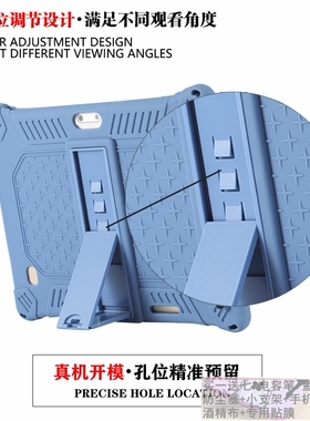 好记星学习机T60皮套T5Plus保护套学生平板电脑防摔硅胶壳10.1寸