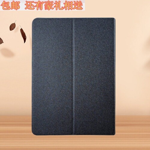 台电m40平板外壳防摔保护套