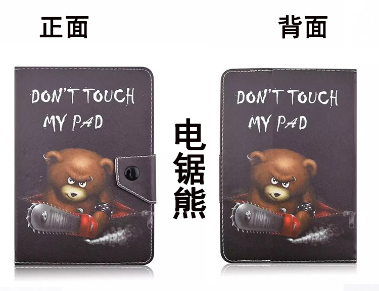 英语阅读平板电脑防摔外壳保护套