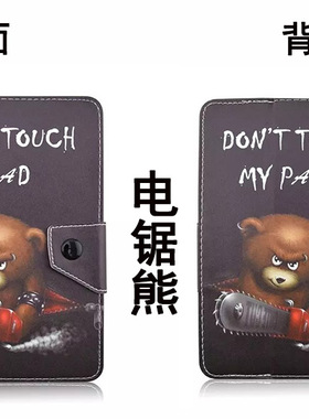 适用8寸IEnglish英语学生机阅读平板电脑保护套ieng3防摔外壳皮套